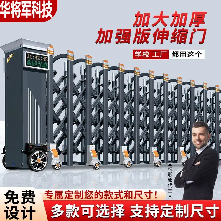 铝合金电动伸缩门收缩电动大门学校不锈钢工地工厂小区院子伸缩门