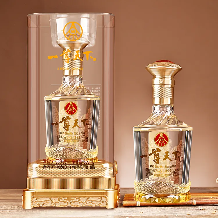 一尊天下盛世佳品 五粮液股份公司出品F 浓香型 白酒52度500ml