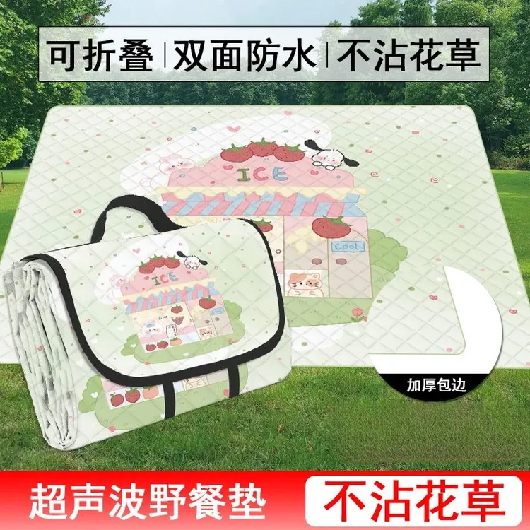 防水防潮手提便携野餐垫草坪坐垫户外露营春游用品专用卡通可爱款