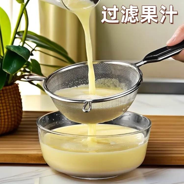 304不锈钢果汁豆浆过滤网烘焙漏勺家用捞面中药大号笊篱油炸榨汁