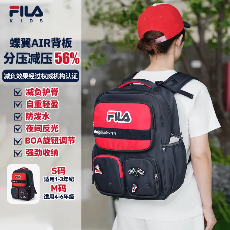 【蝶翼减负】FILA/斐乐儿童大容量潮款超轻护脊减负书包K18B511121F