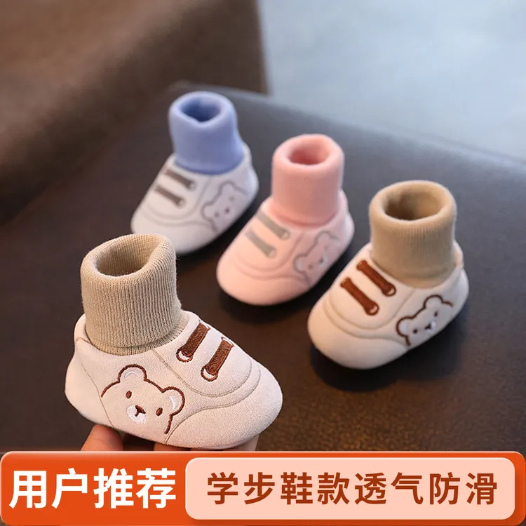 秋冬婴儿鞋袜0-1岁3-6-12个月加厚保暖男女宝宝防滑学步鞋步前鞋