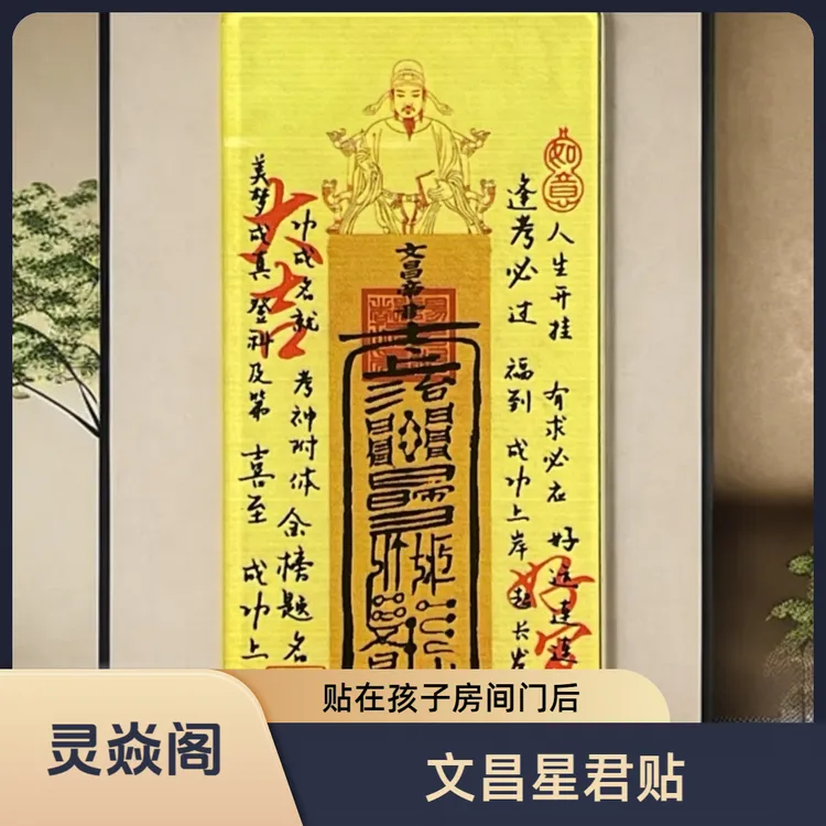 创意家居贴饰贴孩子房间门后