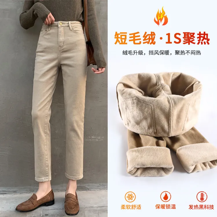 2025年冬季加绒加厚直筒牛仔裤女九分烟管裤高腰显瘦百搭女款裤子