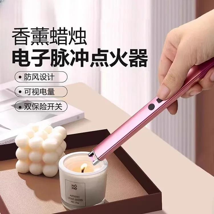 香薰蜡烛点火器电子脉冲充电款加长点火棒煤气灶打火机长手柄家用