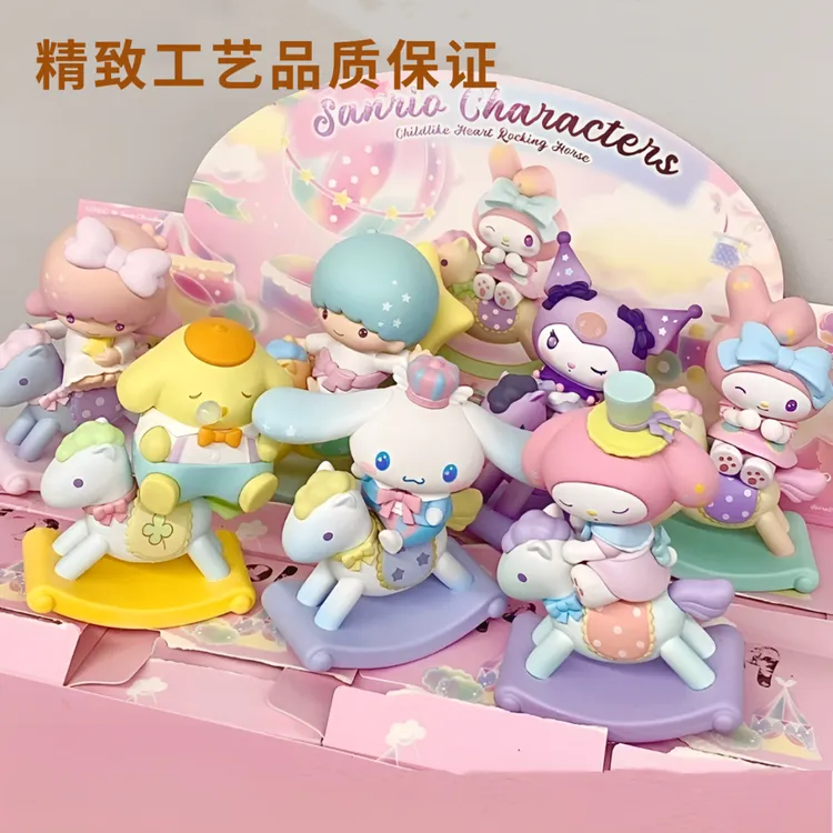 【童心木马系列】三丽鸥盲盒库洛米美乐蒂手办桌面摆件生日送女朋友