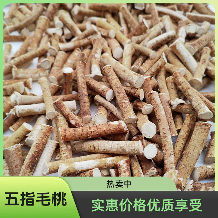 五指毛桃中段煲汤产地直销五指毛桃煲汤搭配五指毛桃的功效和作用
