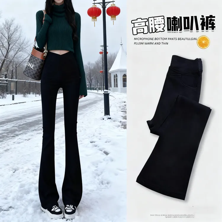 加绒喇叭裤女秋冬高腰显瘦2025新爆款小个子修身垂坠感打底微喇裤