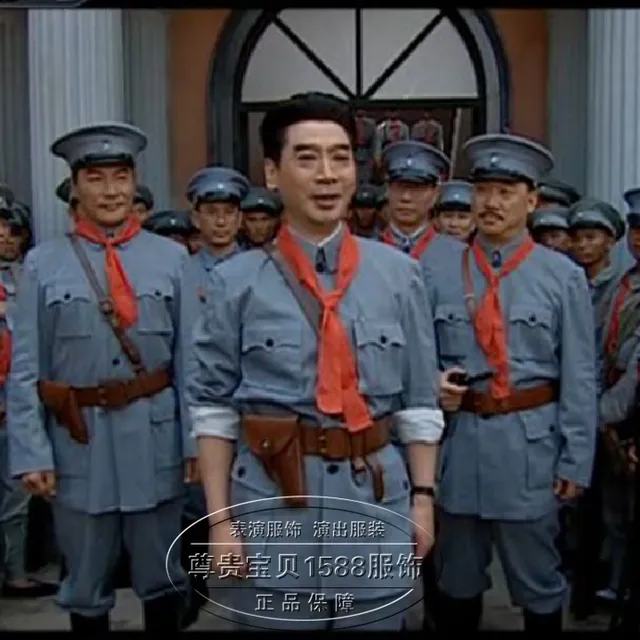 民国南昌起义演出服装成人红军八路军新四军志愿军解放军表演服装