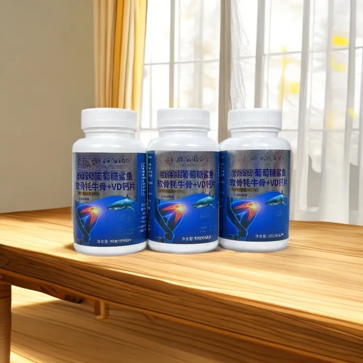 Antag tabliti氨糖鲨鱼软骨+VD压片糖果包邮