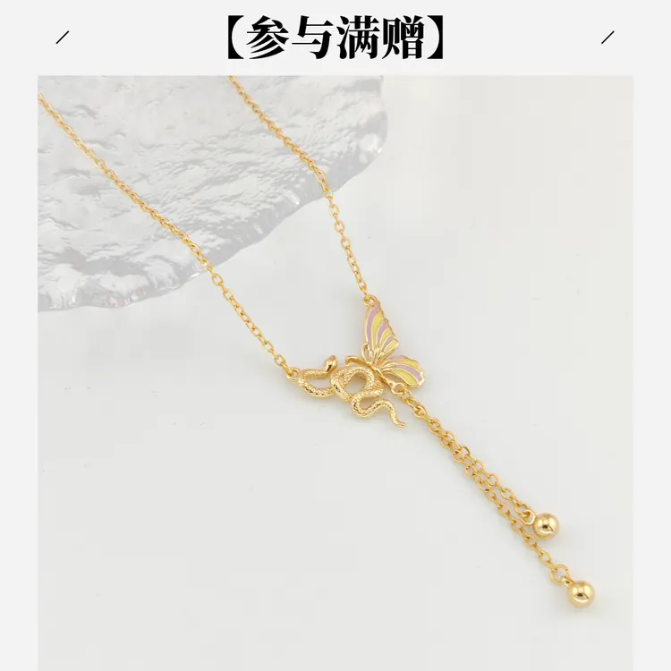 XUPING/旭平首饰 合金项链 秋上新蛇蝶双生项链 GDY X001133524