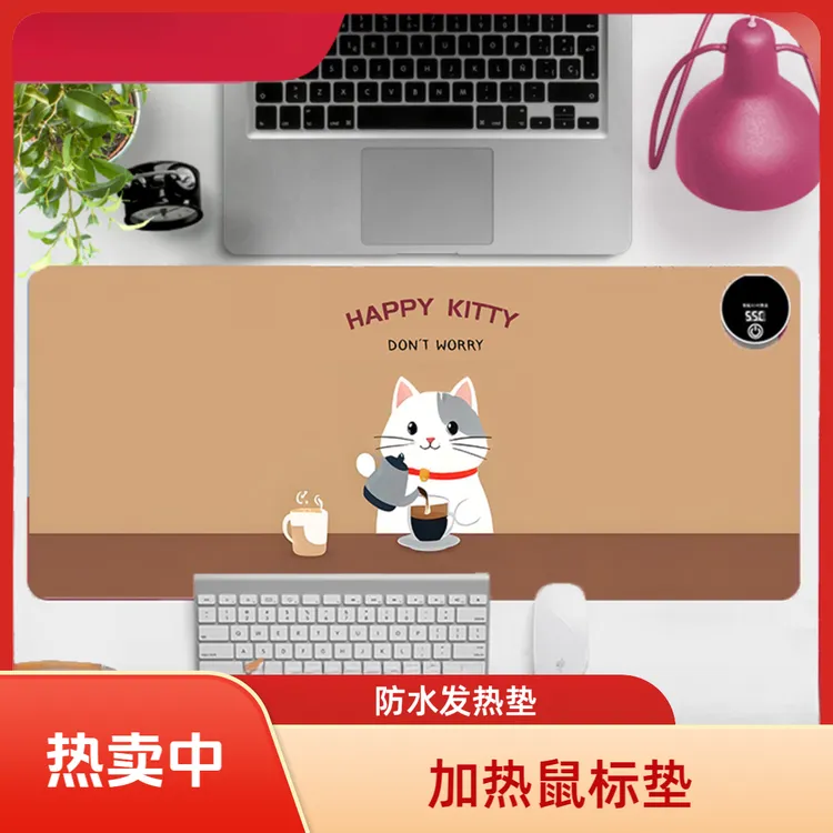 暖桌垫超大号办公室键盘加热鼠标垫桌面电脑学生宿舍防水发热桌垫
