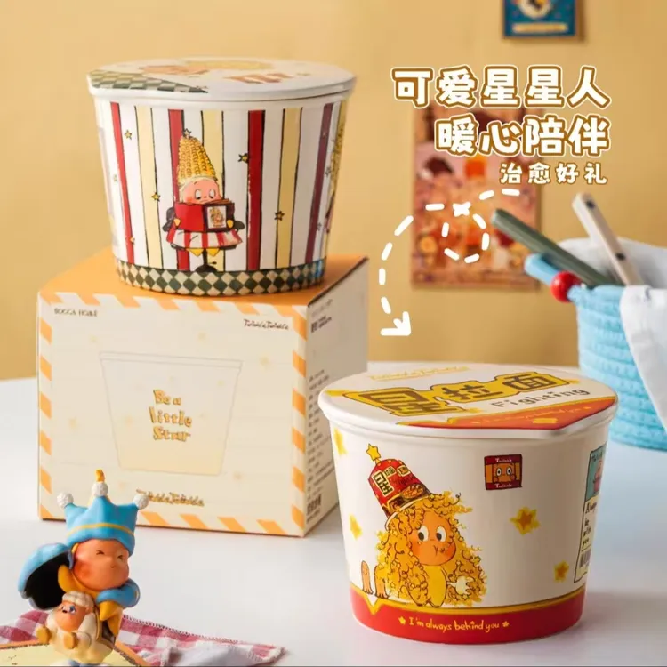 TOTYE·星星人爆米花/星拉面泡面桶 带盖可爱家用网红款-直播限定