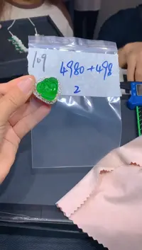 【闪购商品】定制翡翠未镶嵌109吊坠多样性拍一发一毛货定制抛光