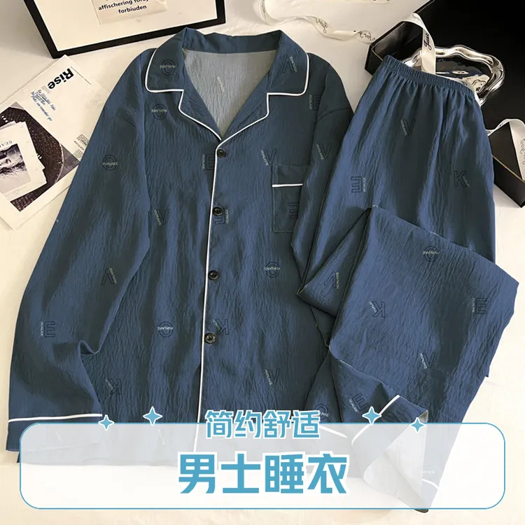 小众男士睡衣长袖长裤秋冬款简约休闲居家服可外穿宽松舒适套装