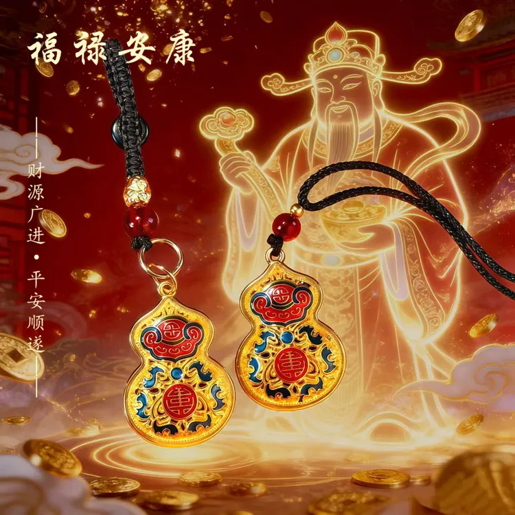 福禄阁 福禄安康如意葫芦能量开韵随身守护葫芦驾车个人用品