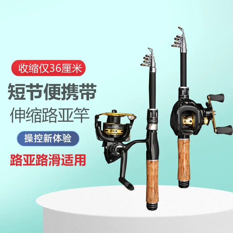 伸缩碳素路亚竿 路滑竿 ML便携可伸缩碳素钓鱼竿  海竿路滑远投竿