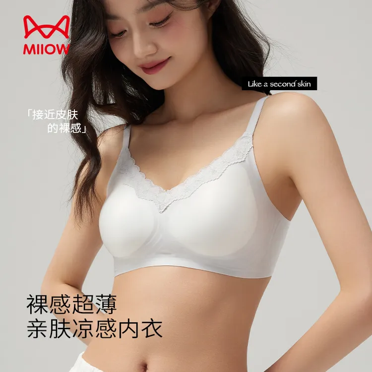 MiiOW/猫人无痕蕾花边内衣女聚拢提拉上托防下垂无钢圈收副乳文胸