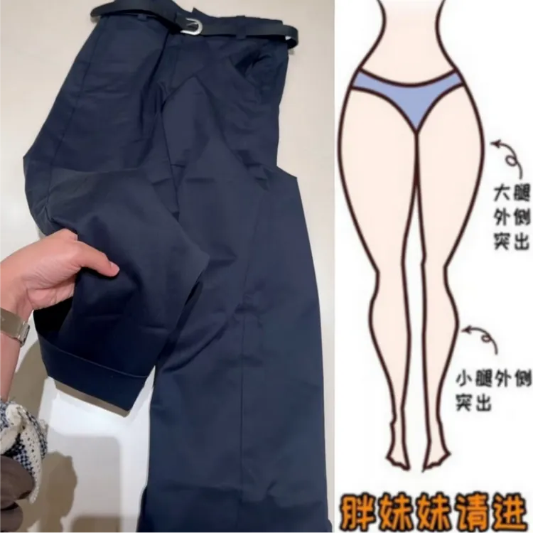 格洛森早秋新款梨型身材高腰显瘦设计感休闲裤直筒洋气阔腿九分裤