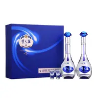 洋河蓝色经典M3礼盒52度 500ml*2