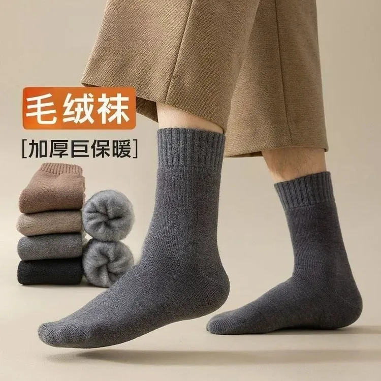 【11·99六双装】单质氮肥加厚中筒保暖加厚毛圈袜男女单质氮肥商品图