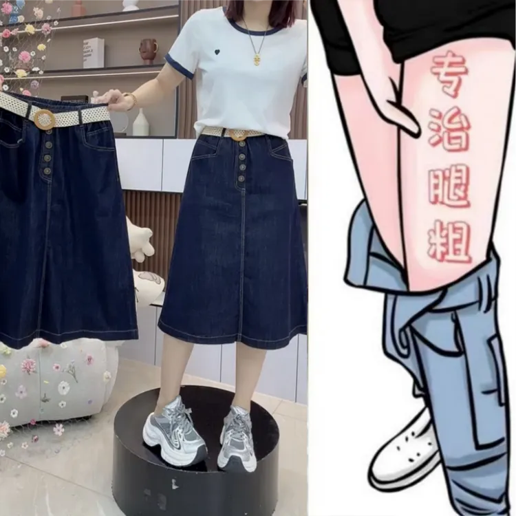 格洛森女装早秋新款梨型身材微胖妹妹高腰显瘦遮胯多扣牛仔半身裙