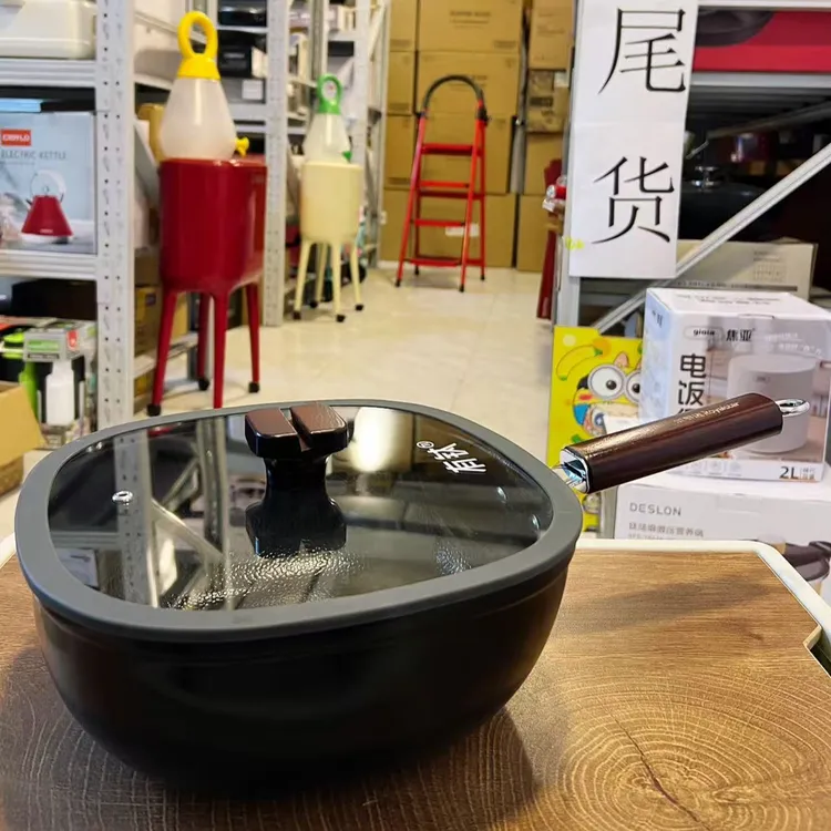 【荣事达】方小厨有钛锤纹小方锅0氟涂层24cm煎炒炖煮不挑灶具X