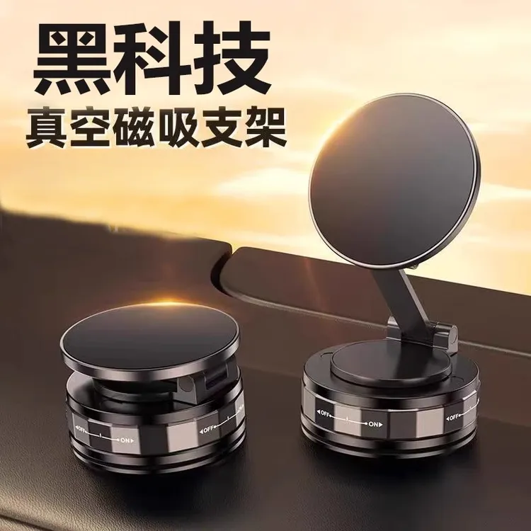 磁吸手机支架墙壁吸盘360°度双轴旋转车载通用车载手机支架折叠