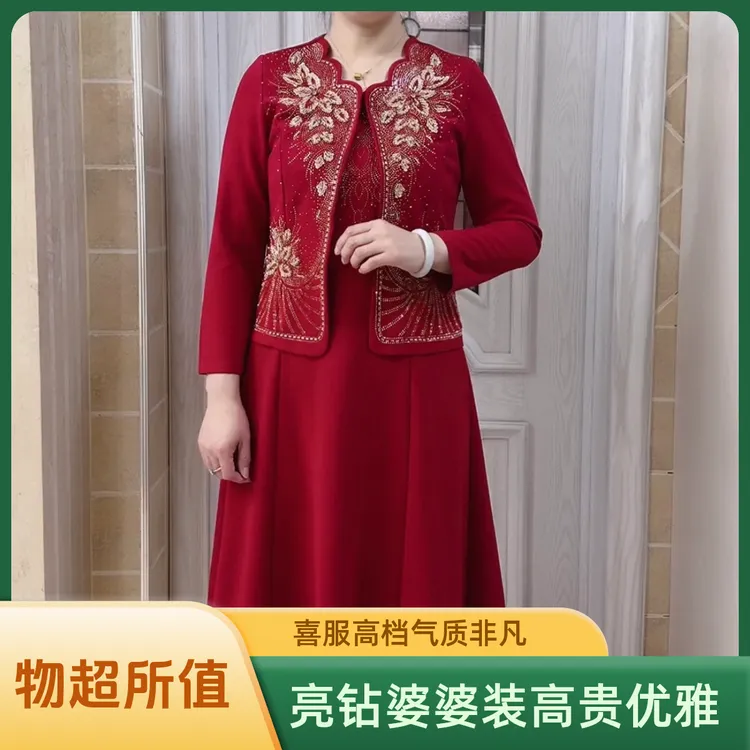 新郎新娘喜婆婆装红色亮钻高档高贵气质礼服公司团建婚礼妈妈装