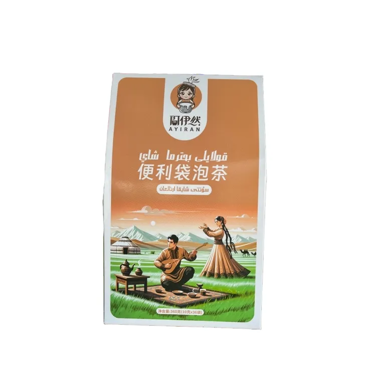 阿伊然便利泡茶，非常不错，口味也非常棒