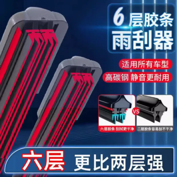 荣威RX5/RX3雨刮器350//550/Ei5/RX8/iMAX8/i6/i8无骨雨刷