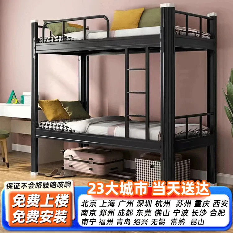 高低床铁床双层床员工上下铺学生宿舍床寝室铁艺1米公寓双人床钢