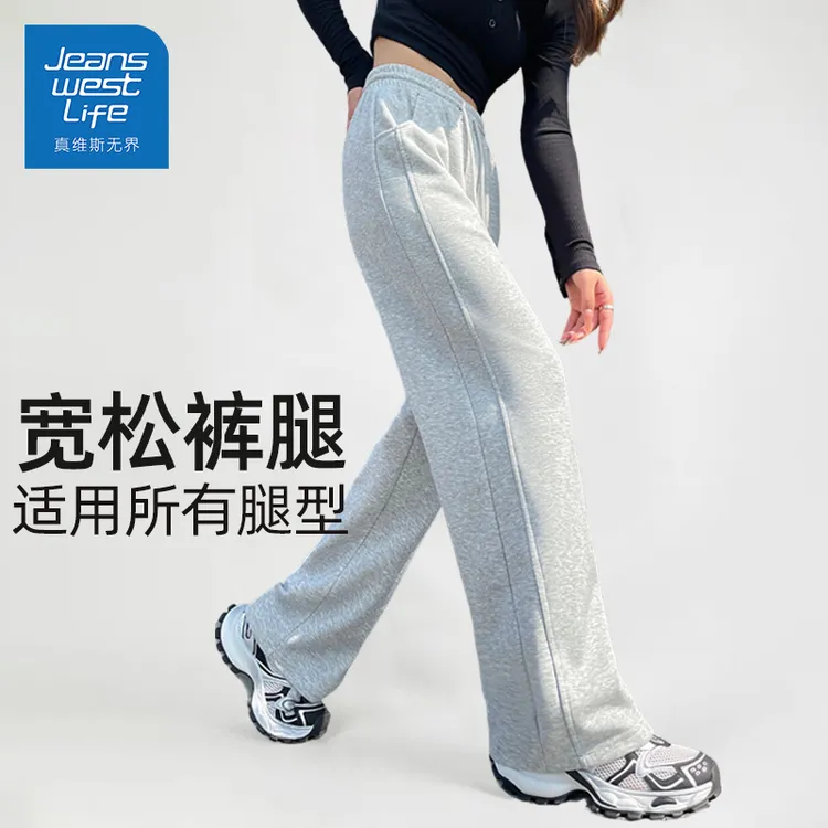 真维斯无界拼接直筒裤女ins潮宽松百搭长裤春秋高腰休闲裤洋气女