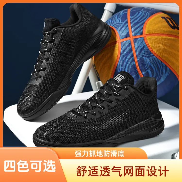 Iverson/艾弗森男低帮篮球鞋防滑缓震实战球鞋黑色廋脚抓地运动鞋