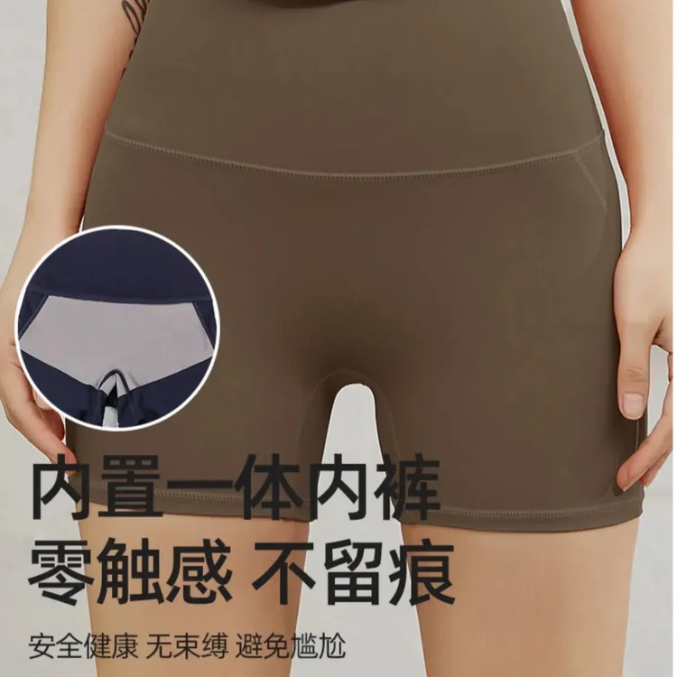 三分免穿内裤高弹提臀跑步健身裤女高腰专业修身裤