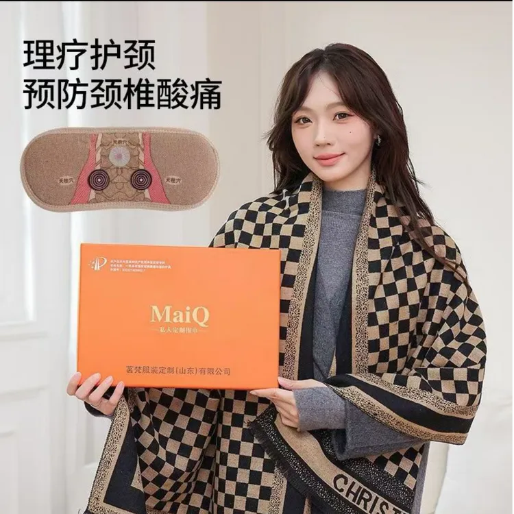 MAIQ 高端定制围巾