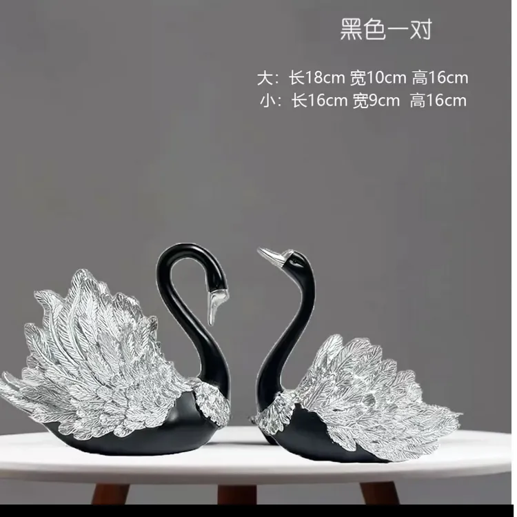 中天鹅情侣轻奢电视柜黑色生日礼物酒柜桌面玄关工艺欧式书房卧室