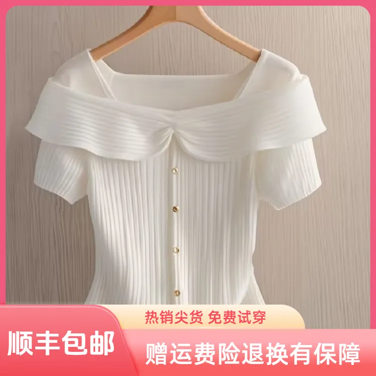 哥弟阿玛施正正品时尚法式方领短袖针织衫女夏季新款高级感上衣女