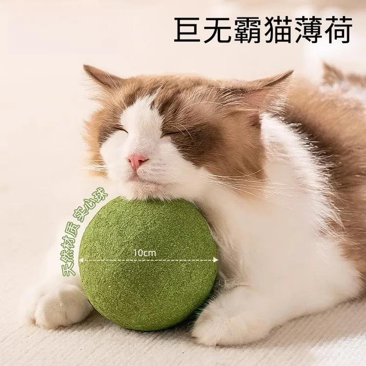 猫玩具高纯度猫薄荷球超大猫咪自嗨小猫逗猫棒宠物用品磨牙棒J077