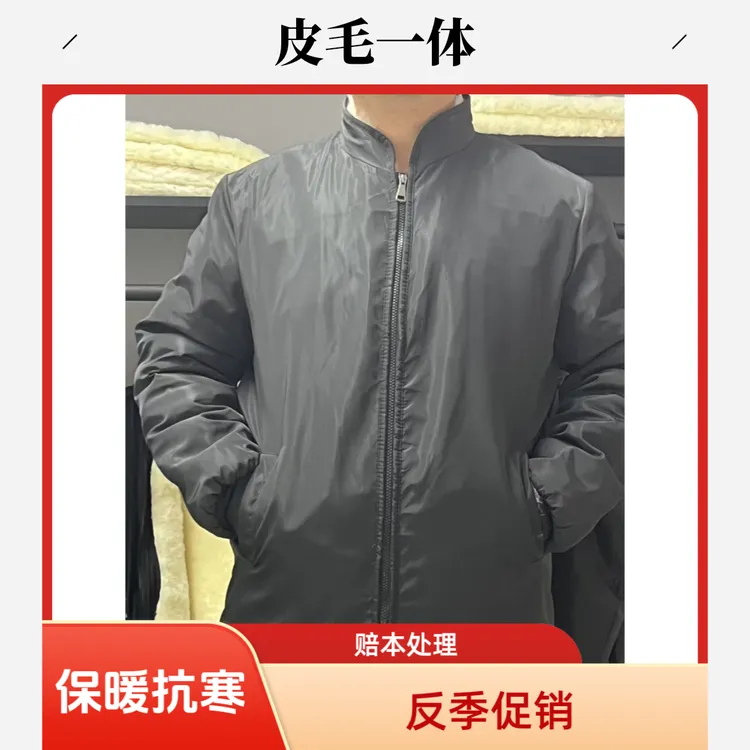 皮毛一体外套托斯卡纳长毛拼接上衣保暖抗寒