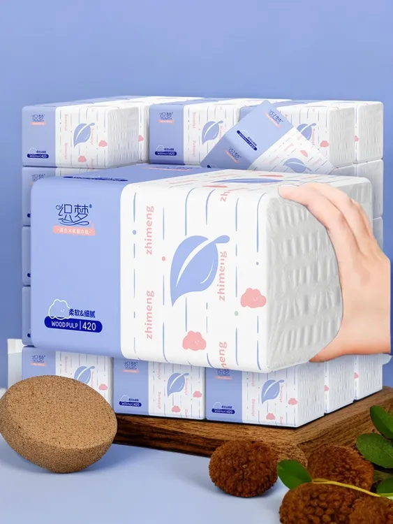 抽1包餐巾纸mmxmm0元免费用家用必备抽纸一分购家庭囤货卫生纸