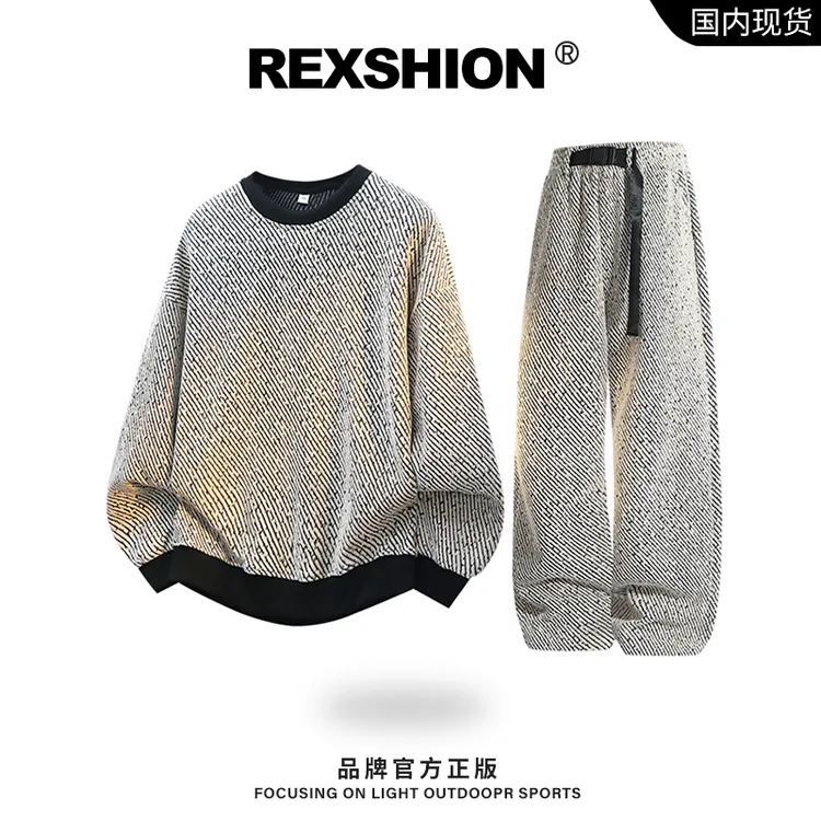 REXSHION针织休闲运动套装男秋季千鸟格卫衣潮流直筒阔腿裤二件套