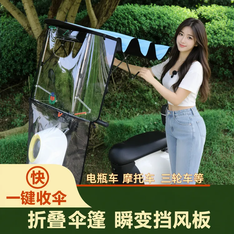 名婵折叠式雨棚车棚可折叠半截电瓶车电动车遮阳遮阳二轮雨篷新款商品图