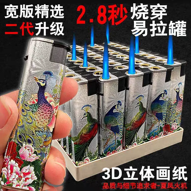 防爆蓝焰直冲包纸防风一次性打火机坏机包赔厂家直销商超批发定制