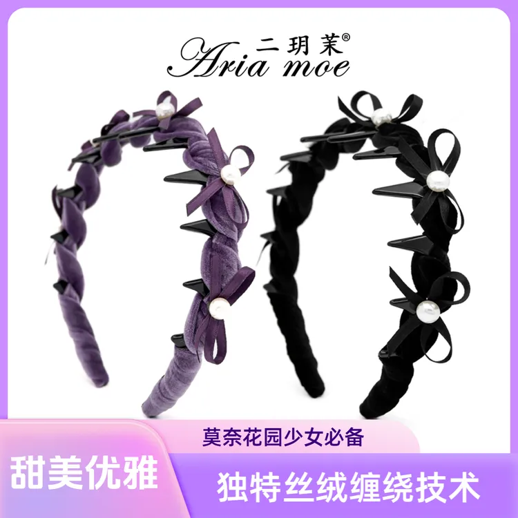 【爱琴海】原创精致带齿碎发波浪发箍新款增高颅顶百搭丝绒麻花头箍