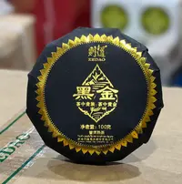 2025年则道黑金熟茶100g