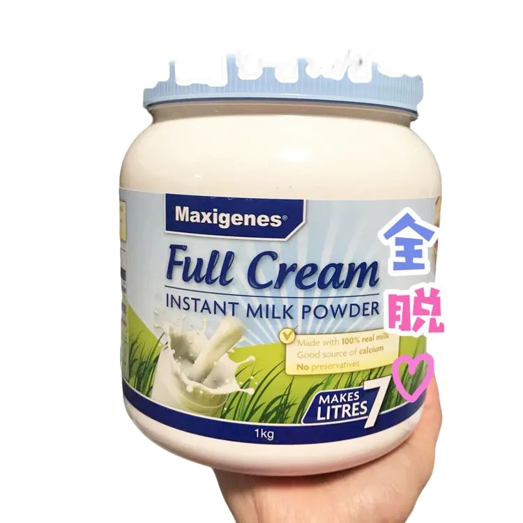 澳洲Maxigenes美可卓蓝胖子蓝妹子全脂脱脂高钙儿童成人孕妇奶粉