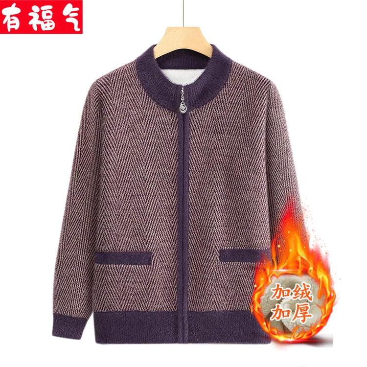奶奶装秋冬加绒毛衣女中老年妈妈开衫上衣女老年人衣服针织衫外套