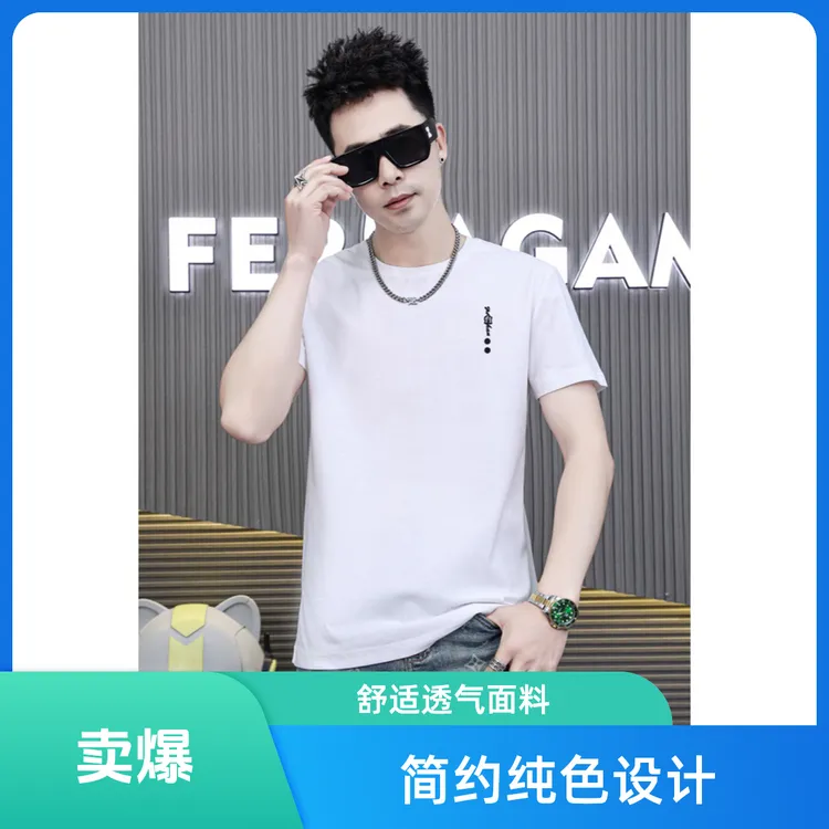 潮流宽松套装t恤运动上衣高级高级感半袖痞帅运动服大码宽松t恤男