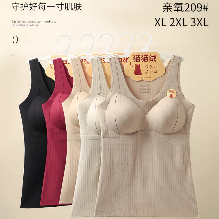 集雅岱猫猫绒10A抑菌保暖打底衣软支撑无磁内衣秋冬季保暖背心209